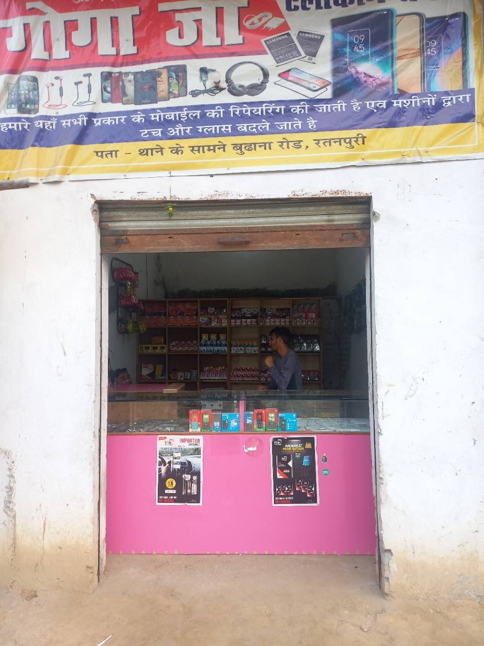Merchant Business Image