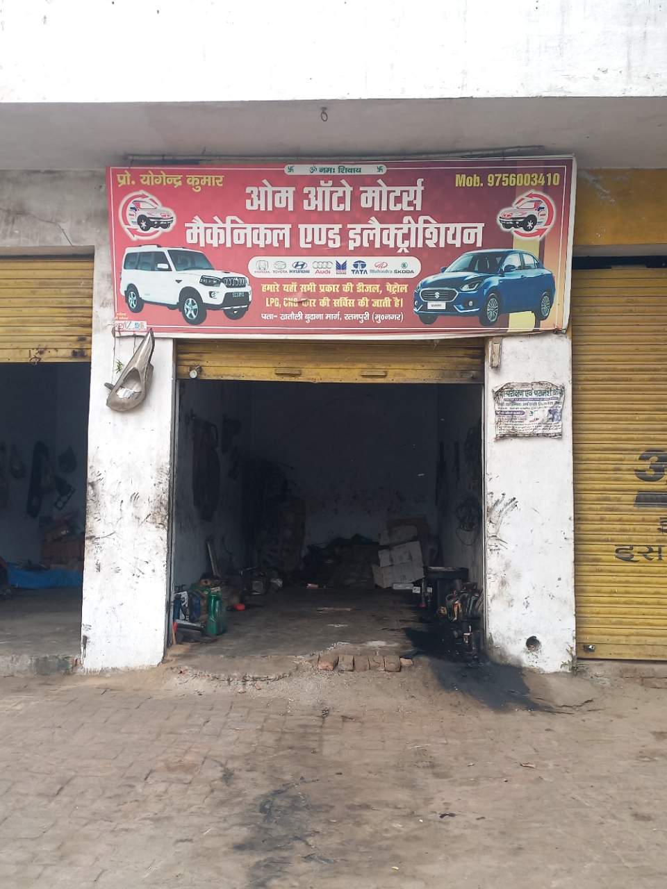 Merchant Business Image