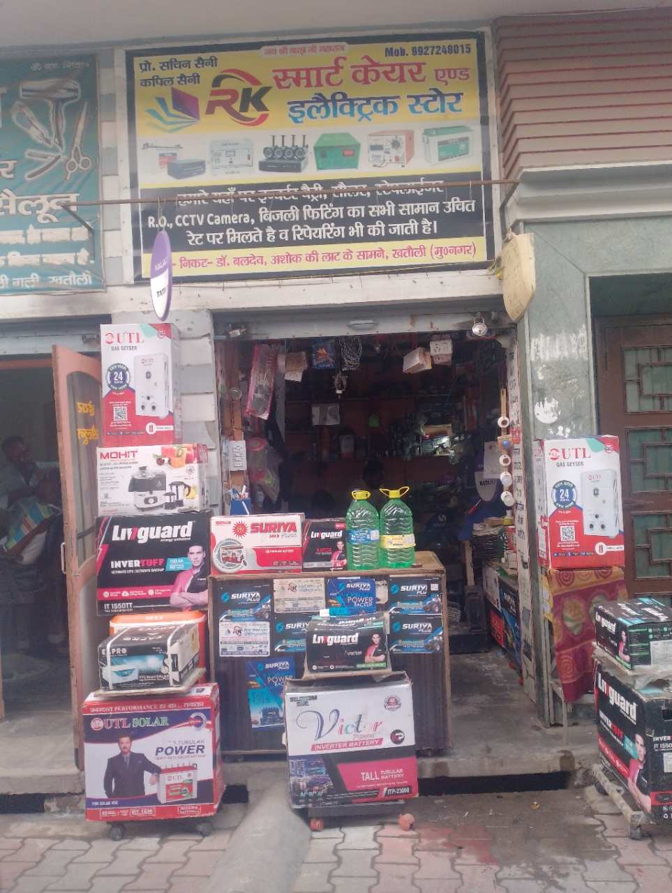 Merchant Business Image