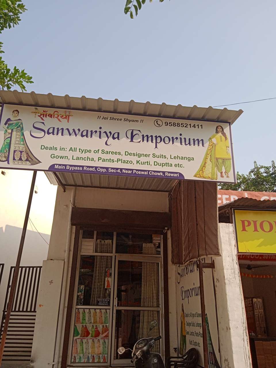 Merchant Business Image