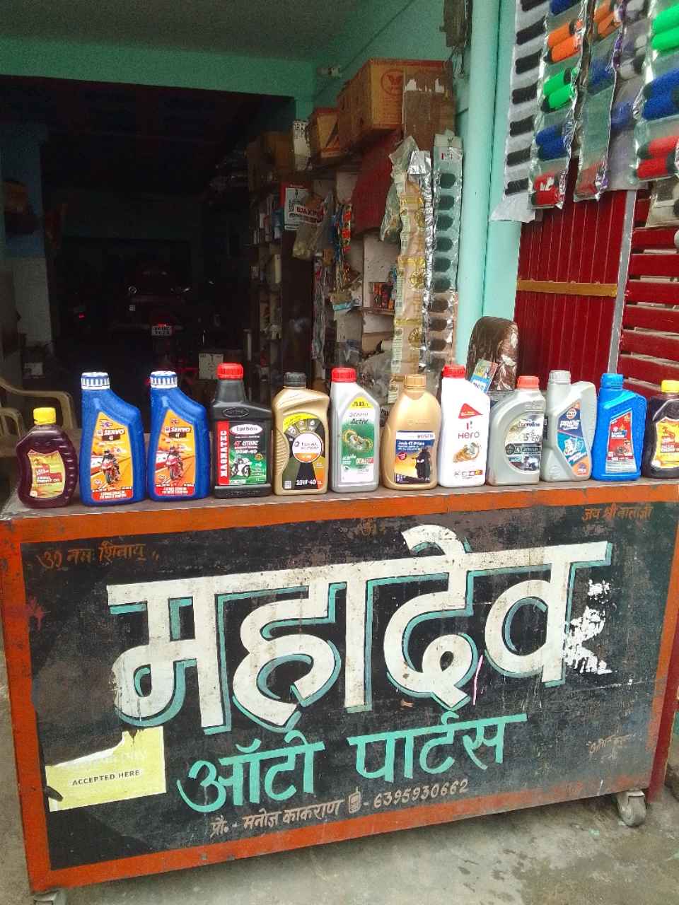Merchant Business Image