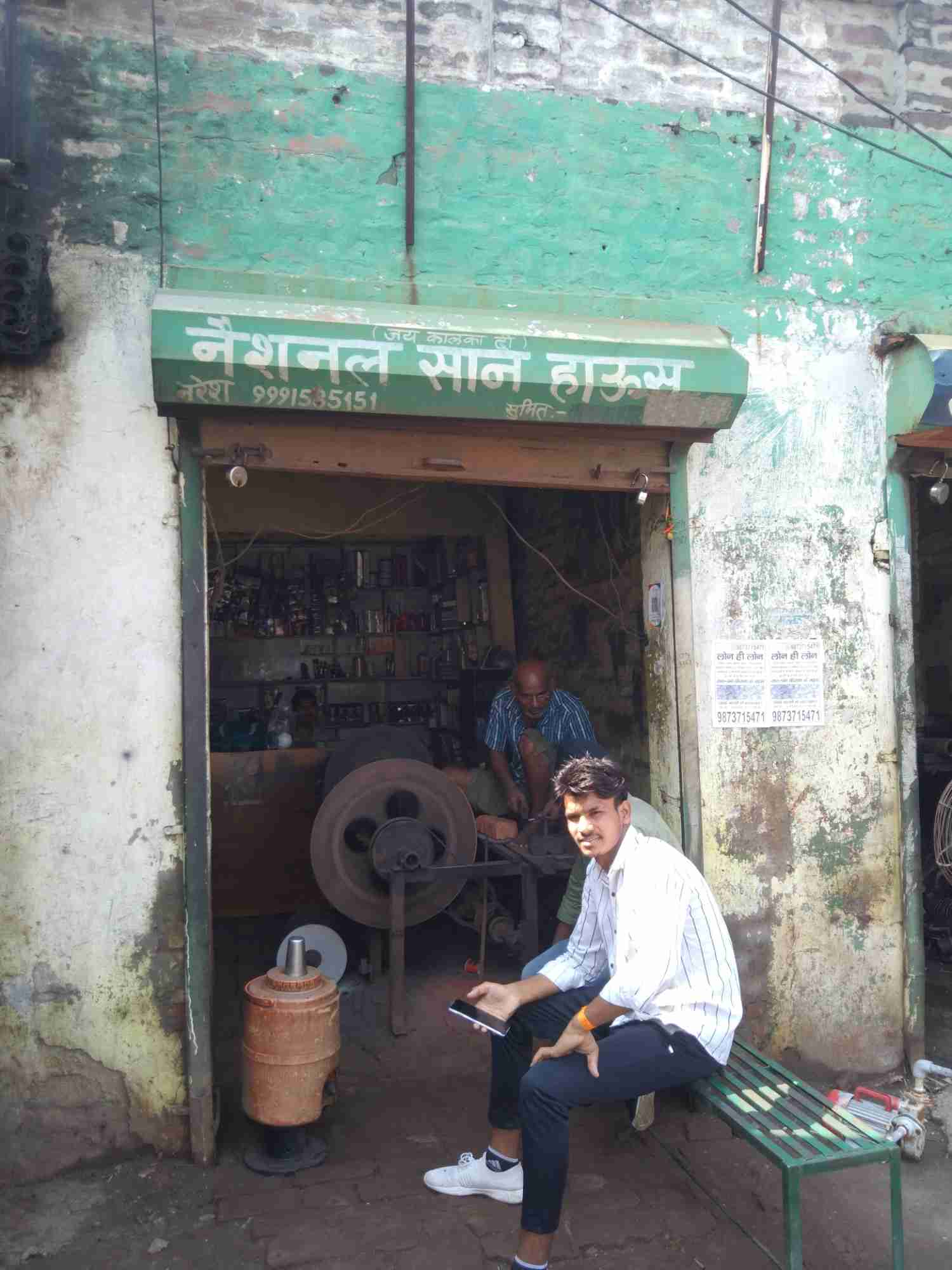 Merchant Business Image