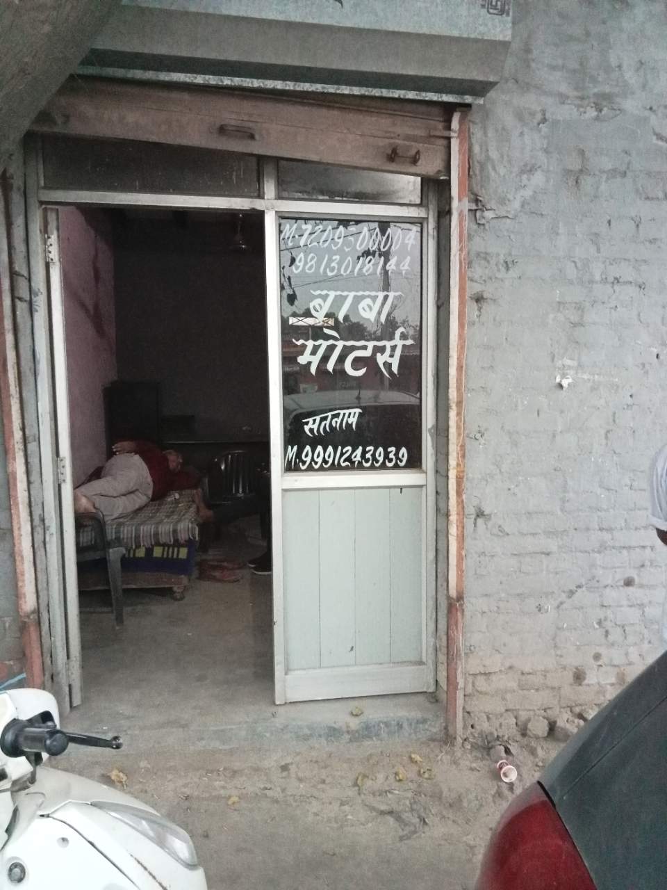 Merchant Business Image