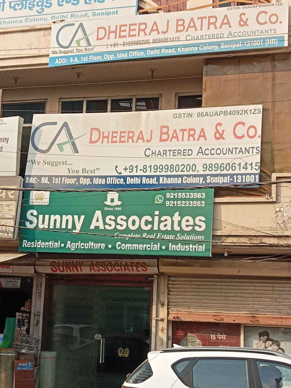 Merchant Business Image