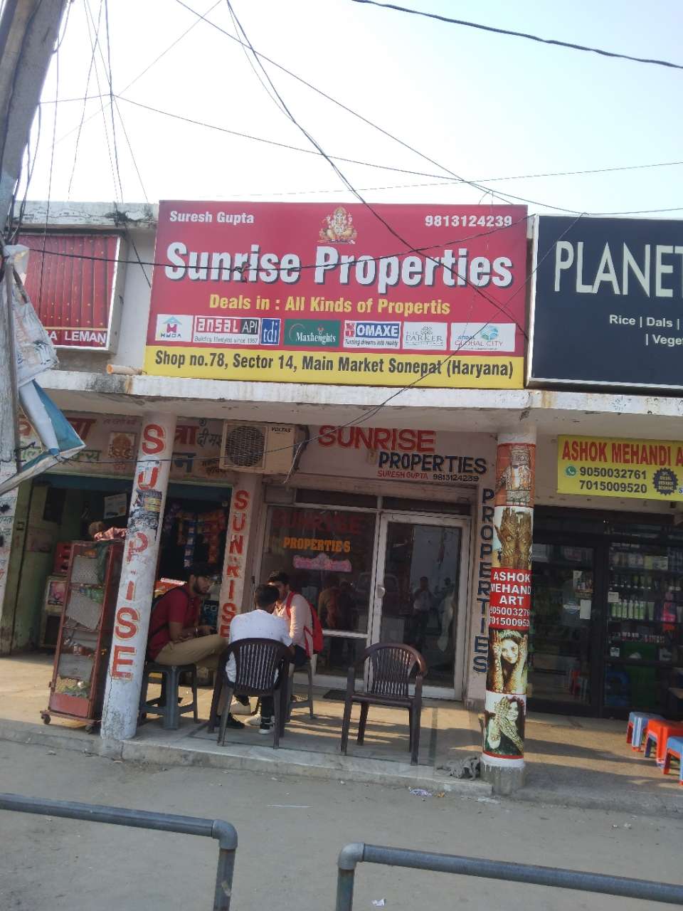 Merchant Business Image