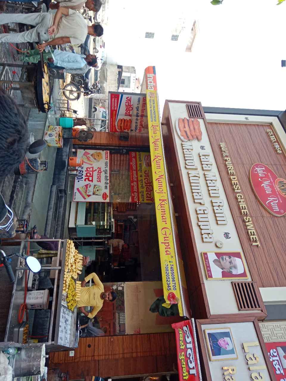 Merchant Business Image