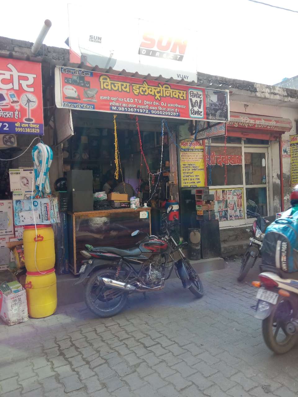 Merchant Business Image