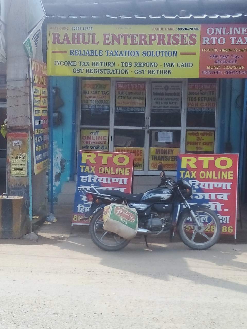 Merchant Business Image