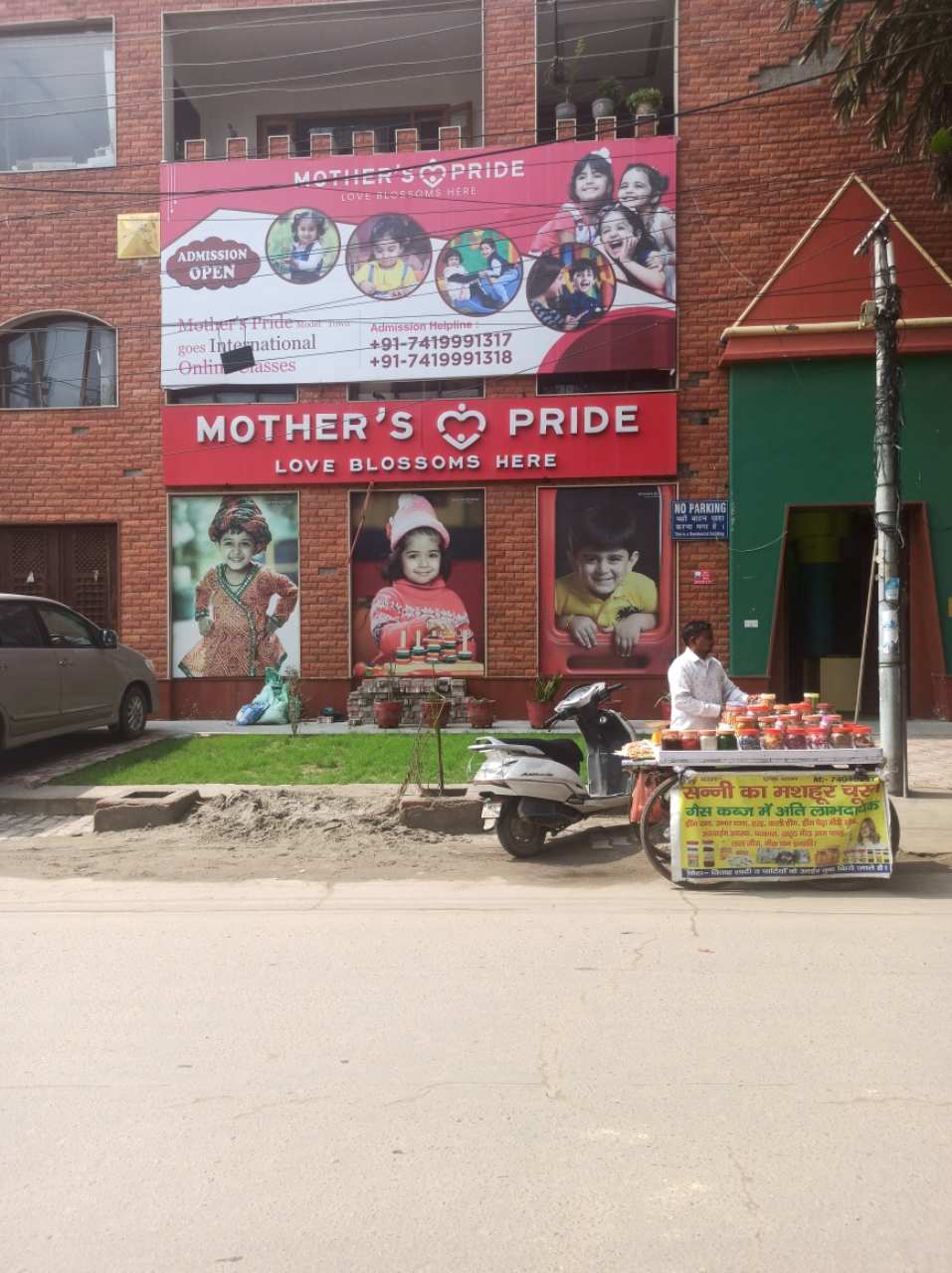 Merchant Business Image