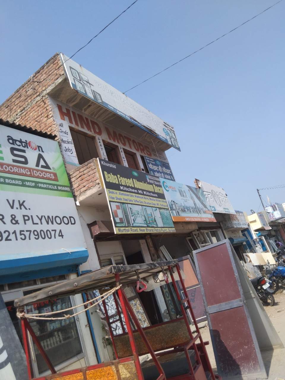 Merchant Business Image