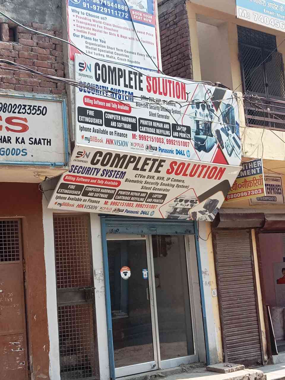 Merchant Business Image