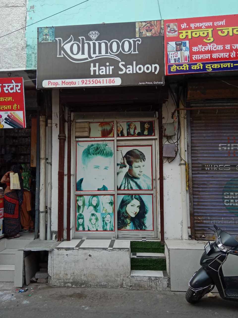 Merchant Business Image