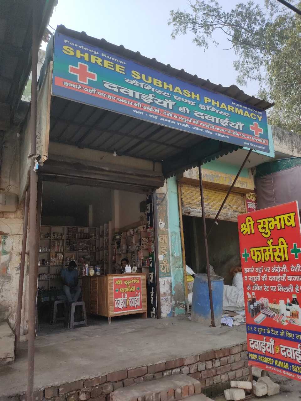Merchant Business Image