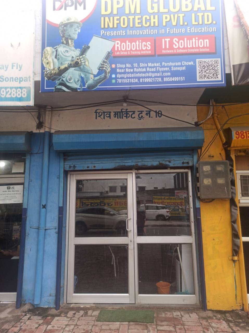Merchant Business Image