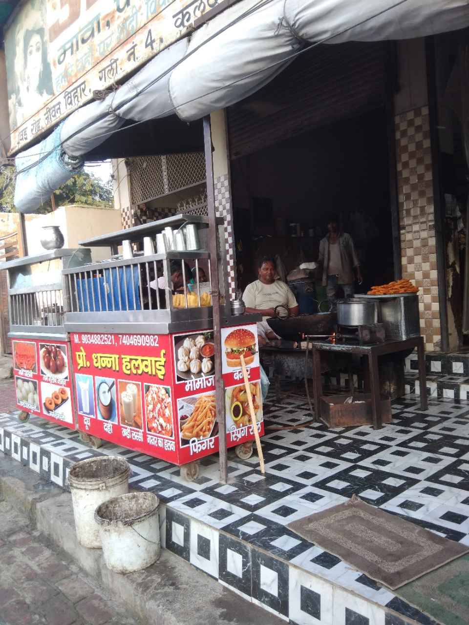 Merchant Business Image