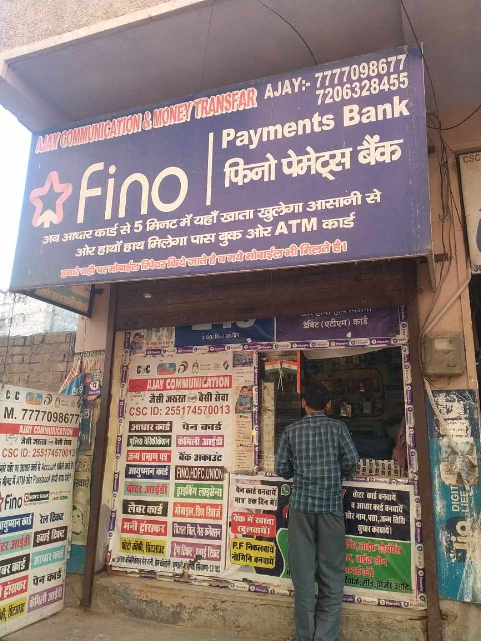 Merchant Business Image