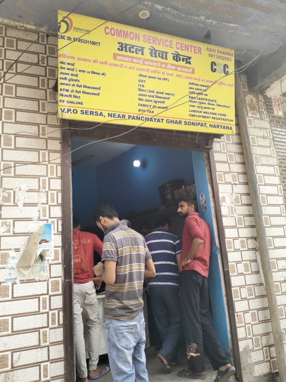Merchant Business Image