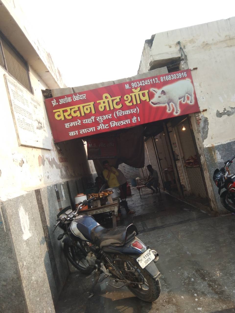 Merchant Business Image
