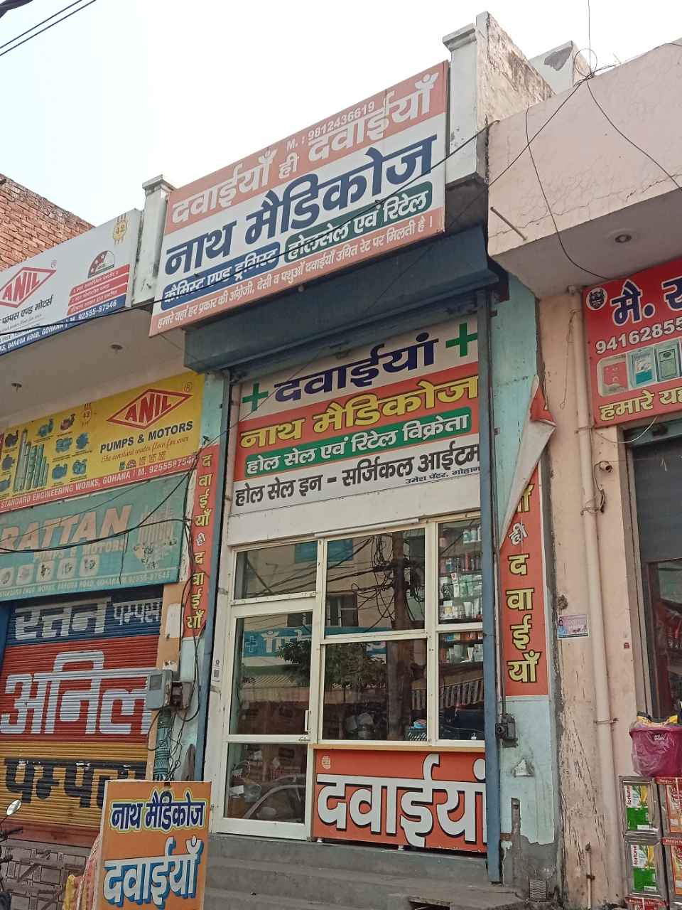 Merchant Business Image