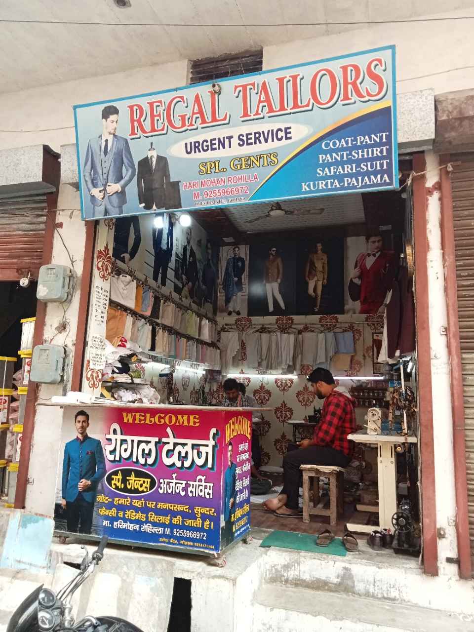 Merchant Business Image