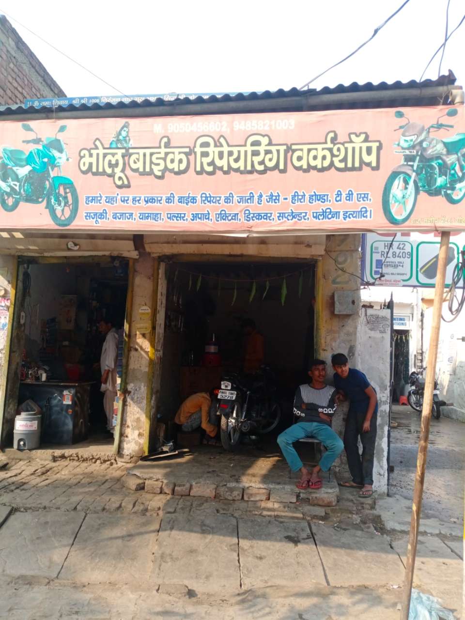 Merchant Business Image
