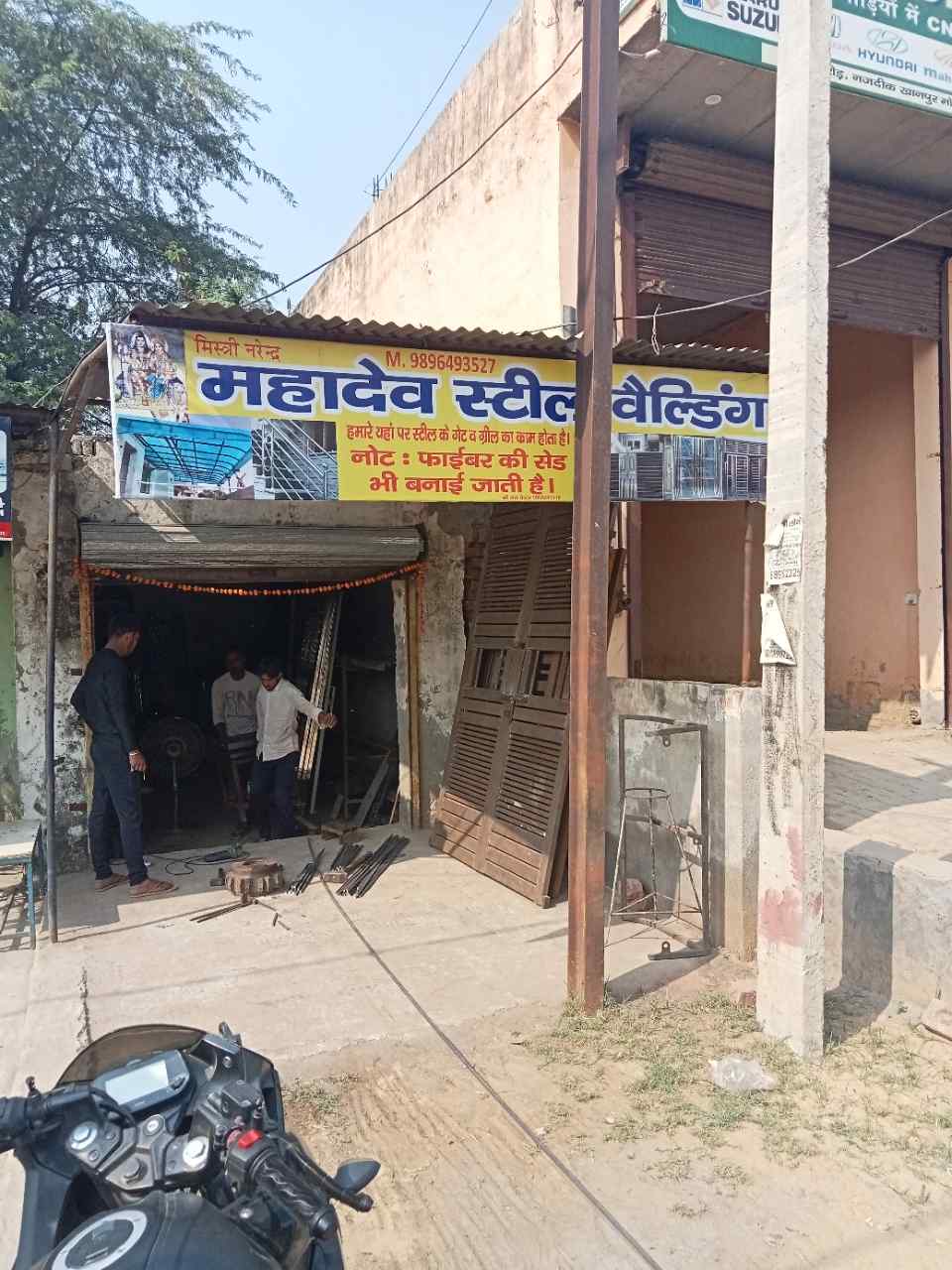 Merchant Business Image