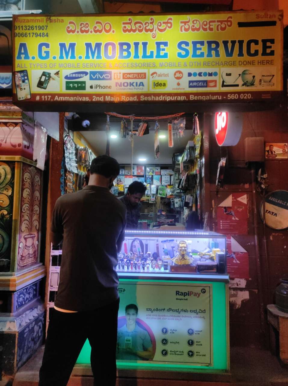 Merchant Business Image