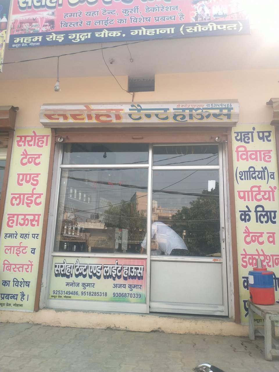 Merchant Business Image