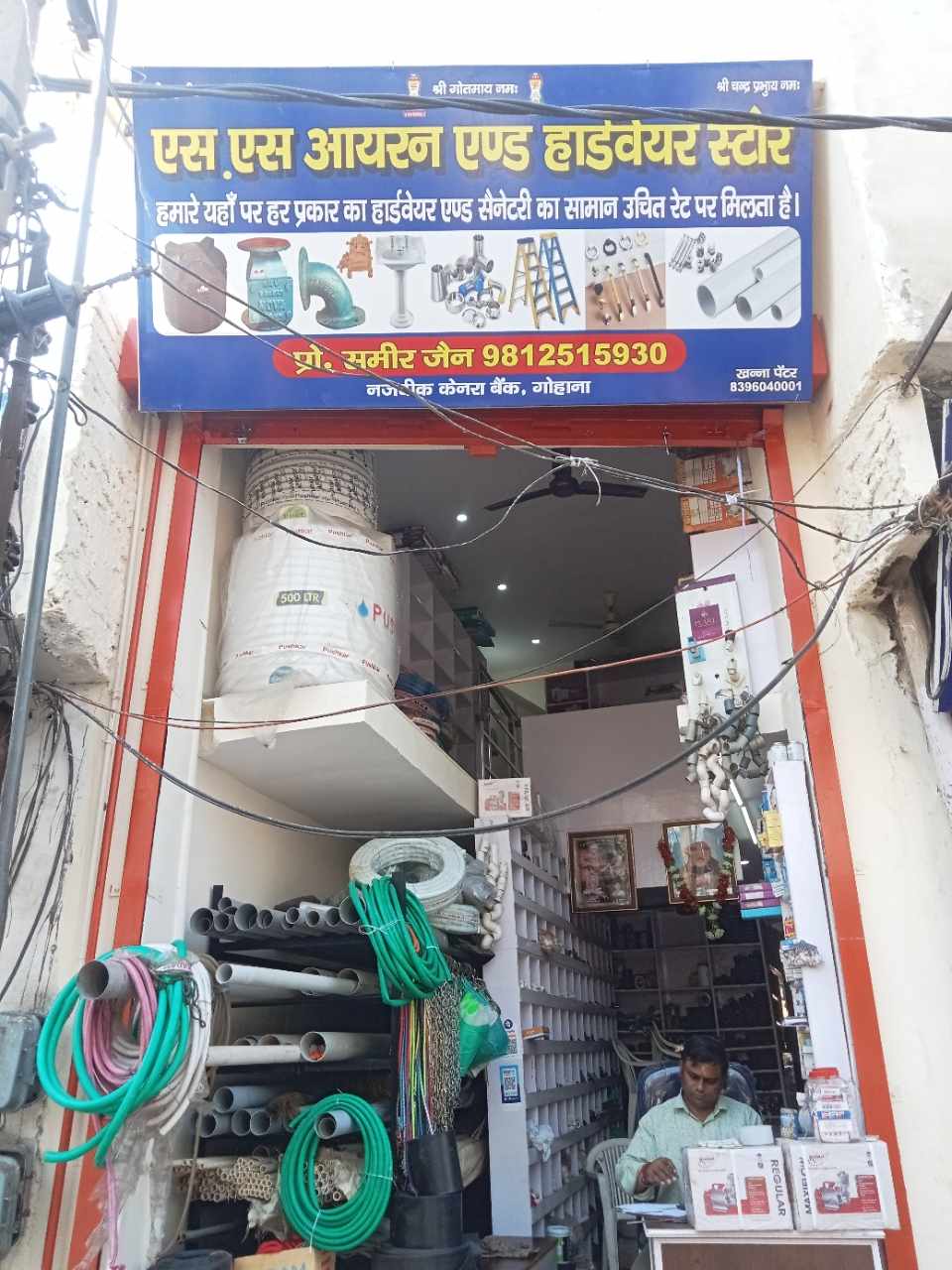 Merchant Business Image