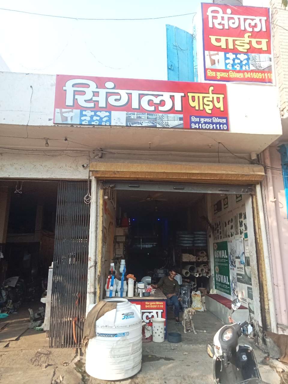 Merchant Business Image