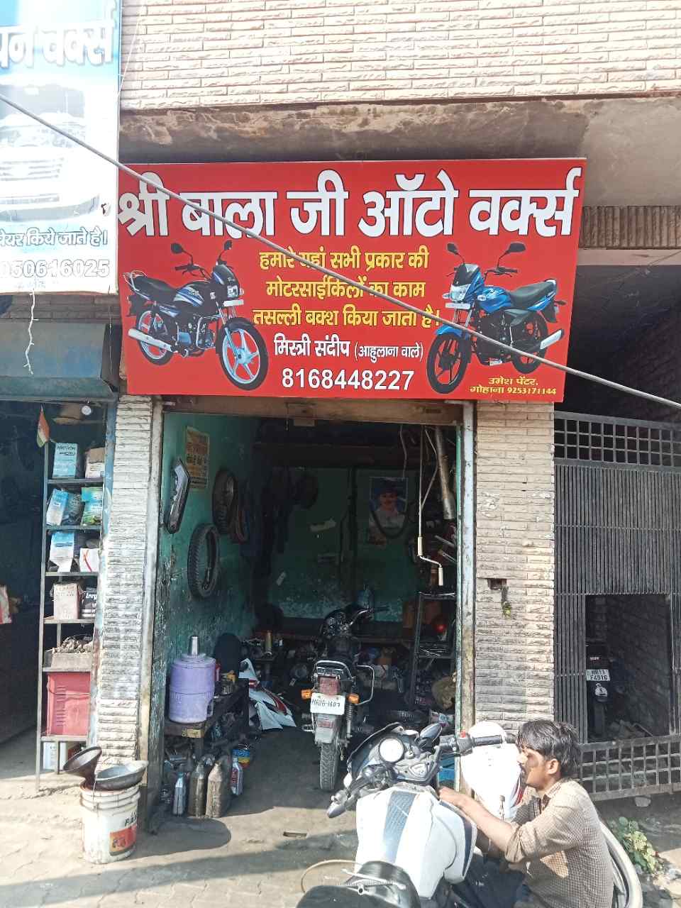 Merchant Business Image