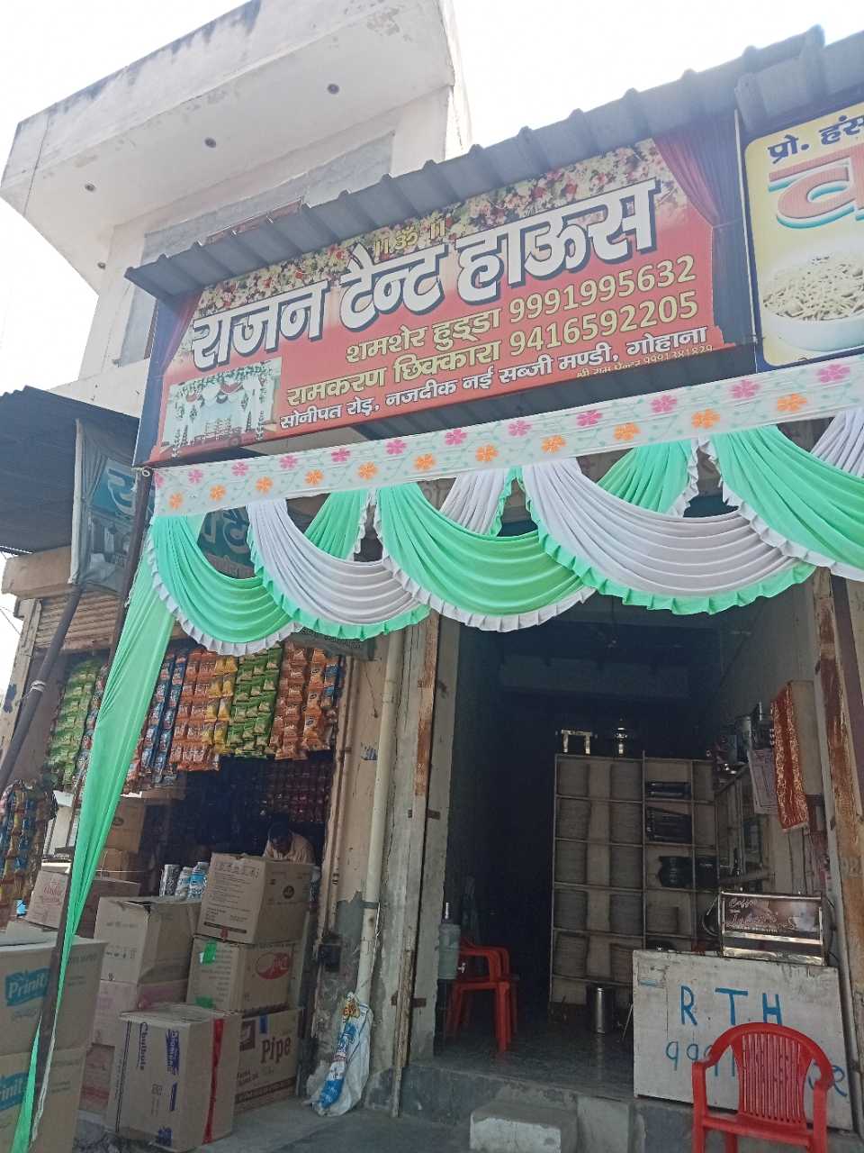 Merchant Business Image