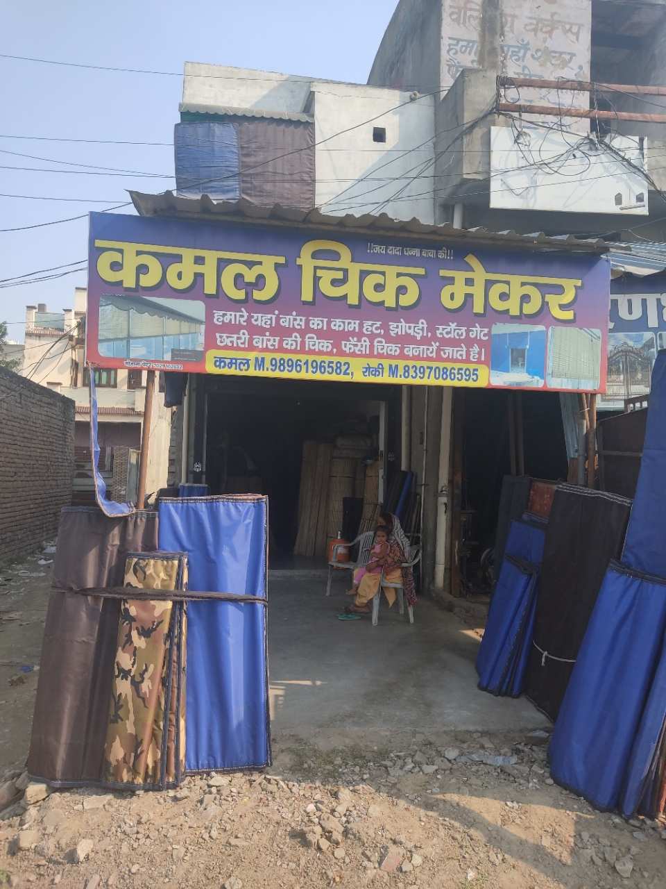 Merchant Business Image