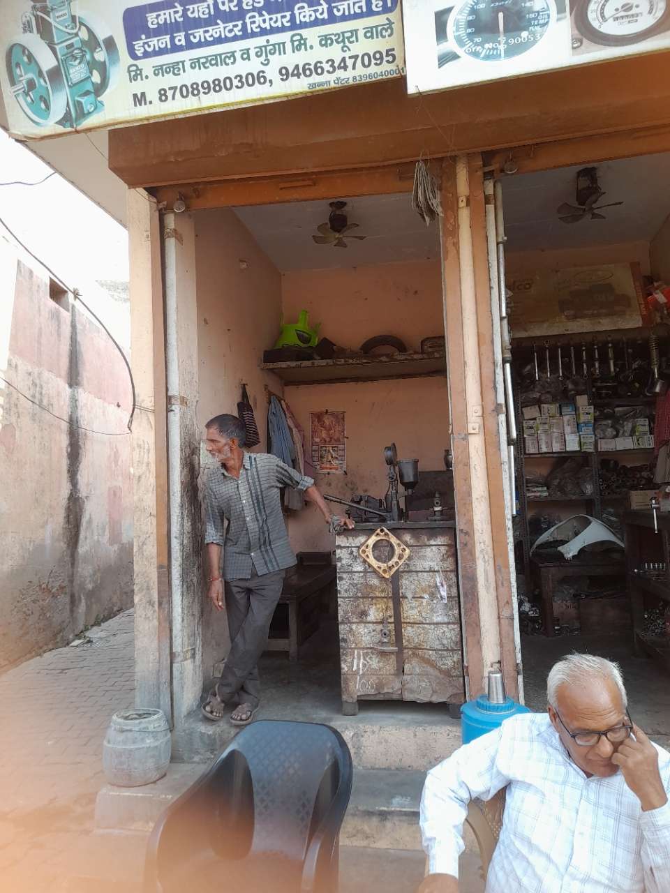 Merchant Business Image