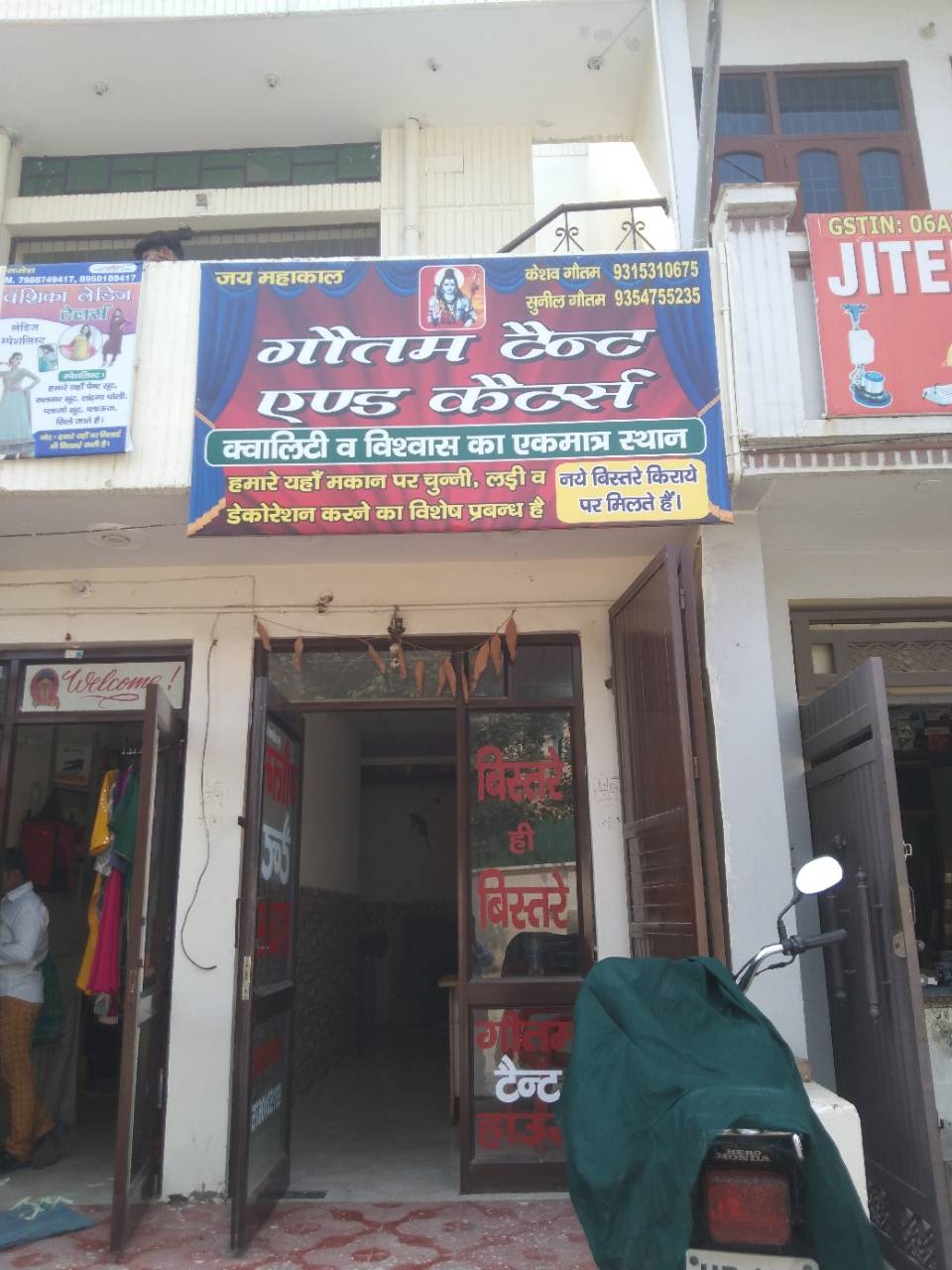 Merchant Business Image