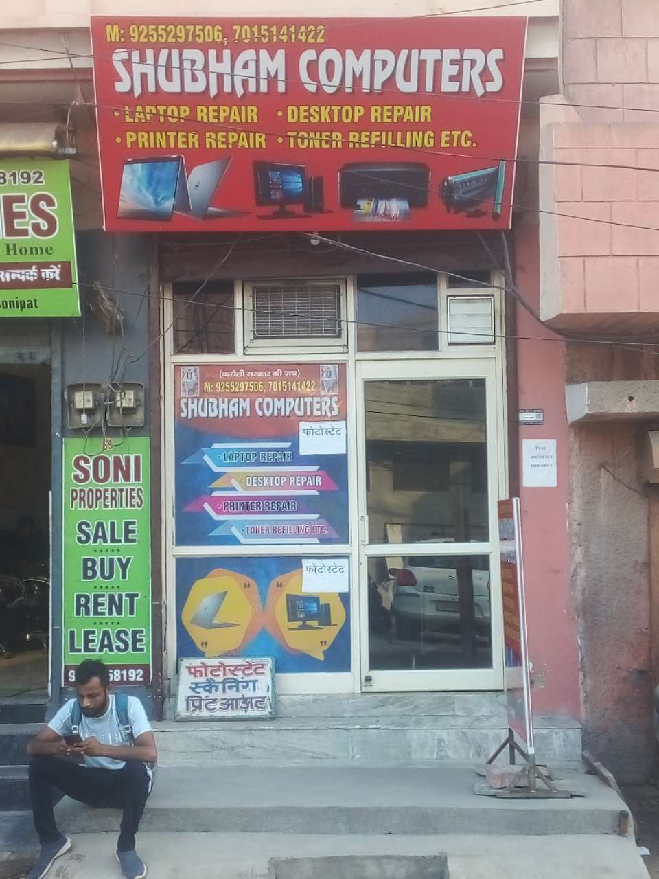 Merchant Business Image