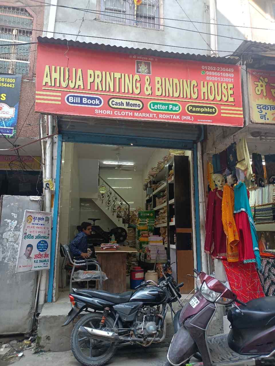 Merchant Business Image
