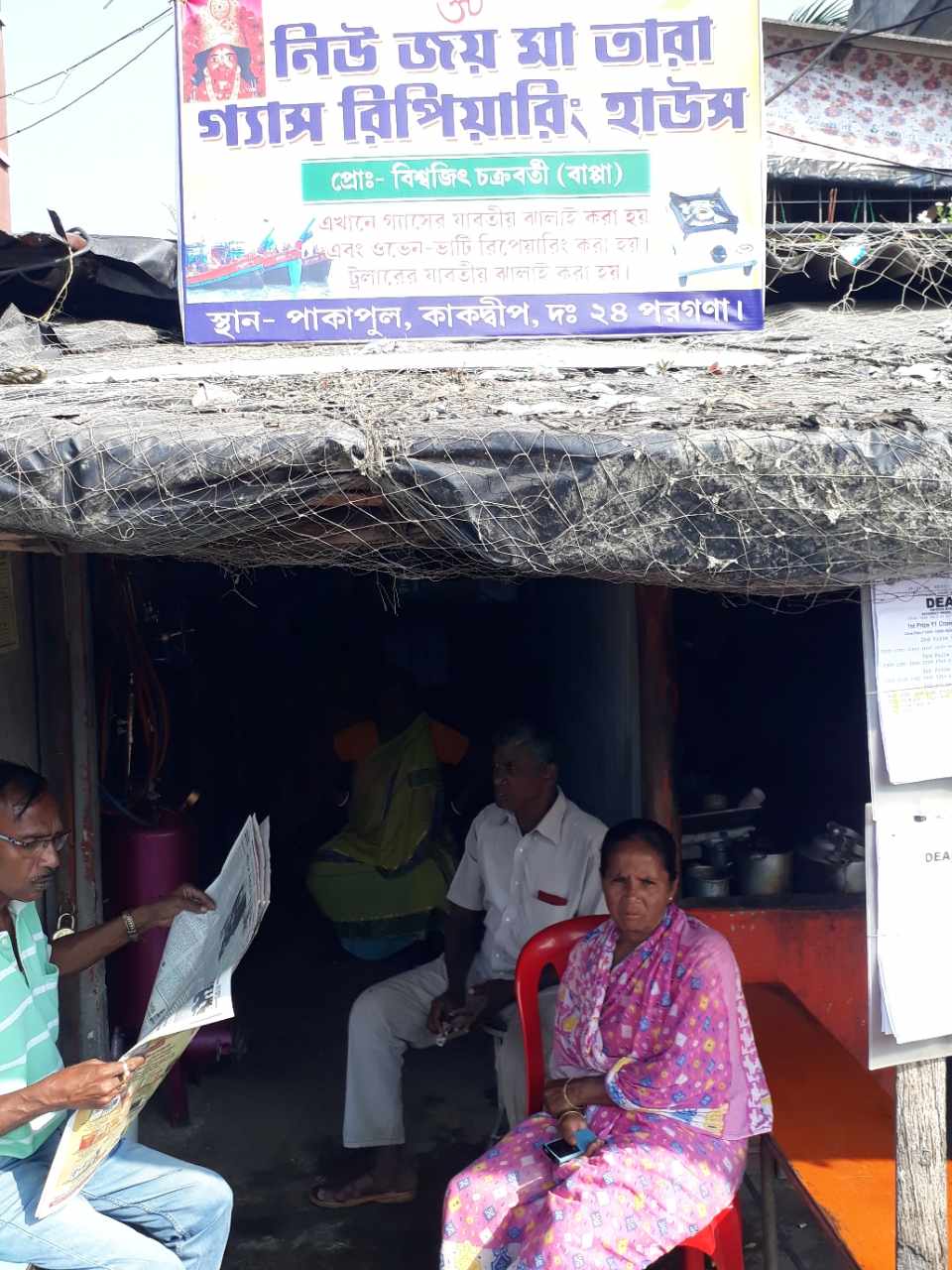 Merchant Business Image