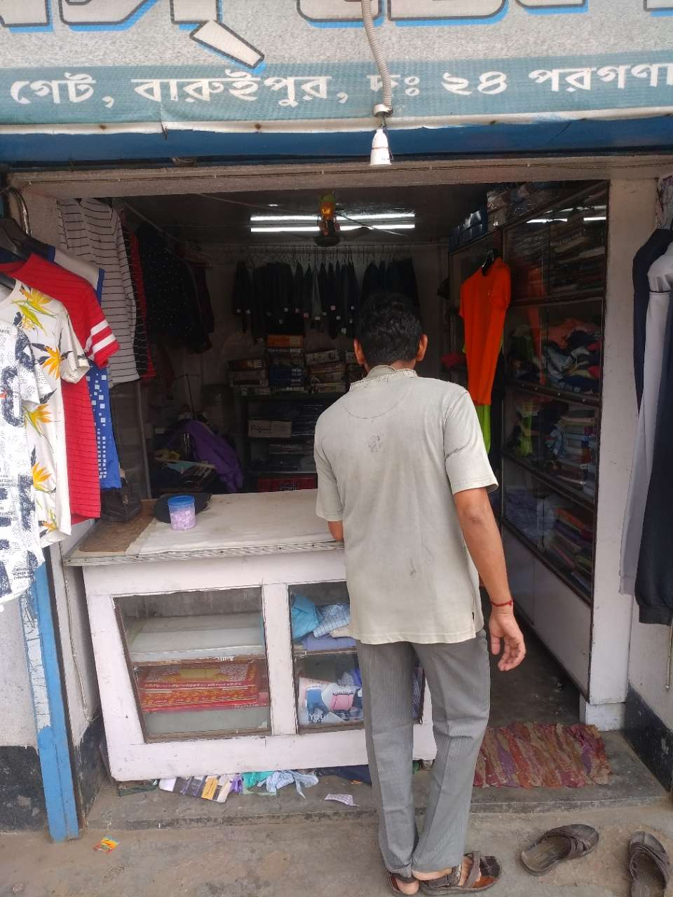 Merchant Business Image