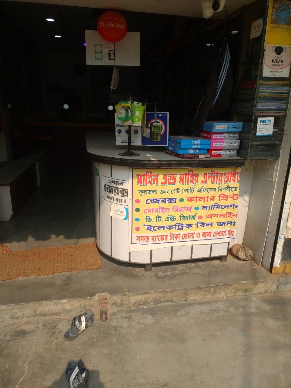 Merchant Business Image