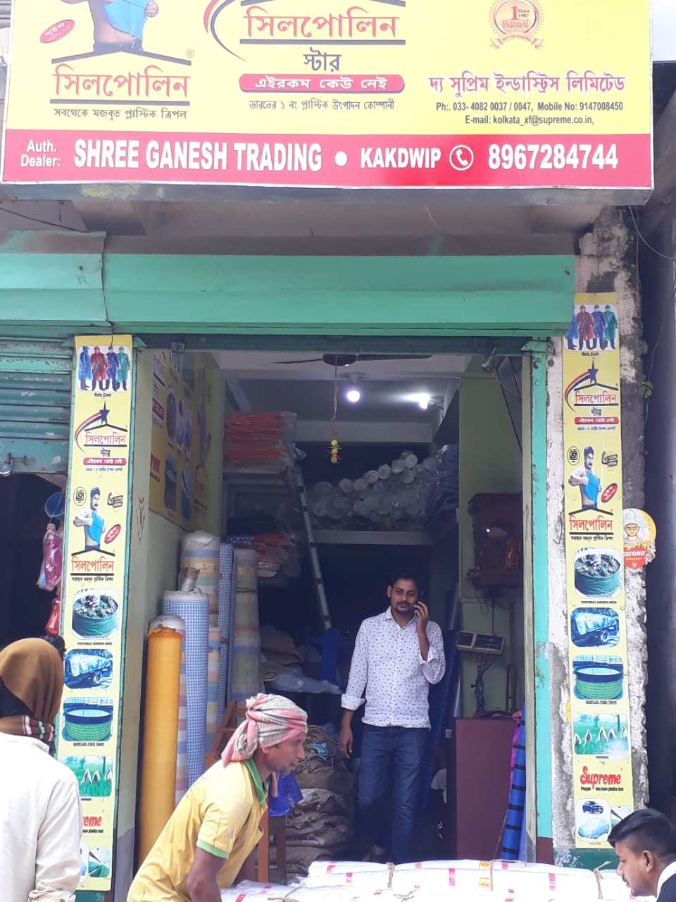 Merchant Business Image