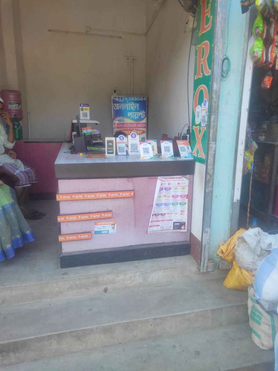 Merchant Business Image