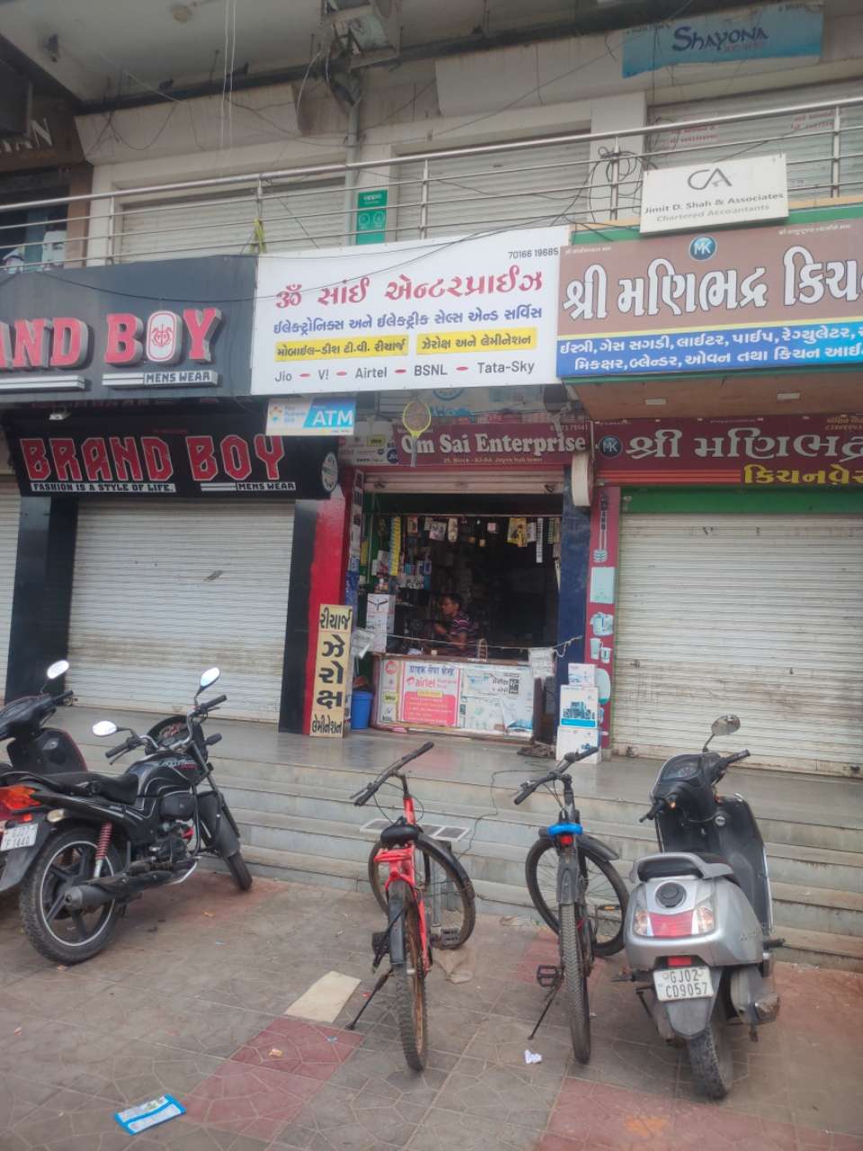 Merchant Business Image