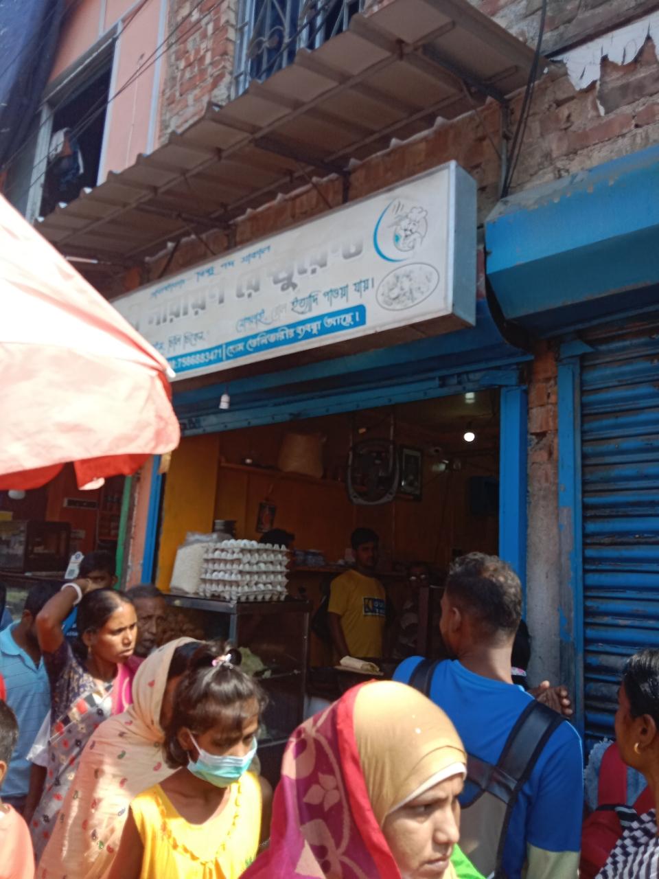 Merchant Business Image
