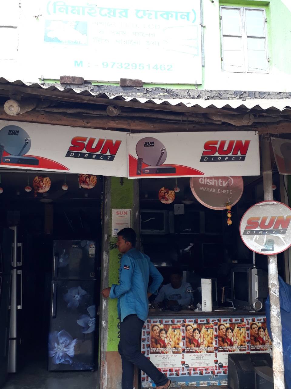 Merchant Business Image