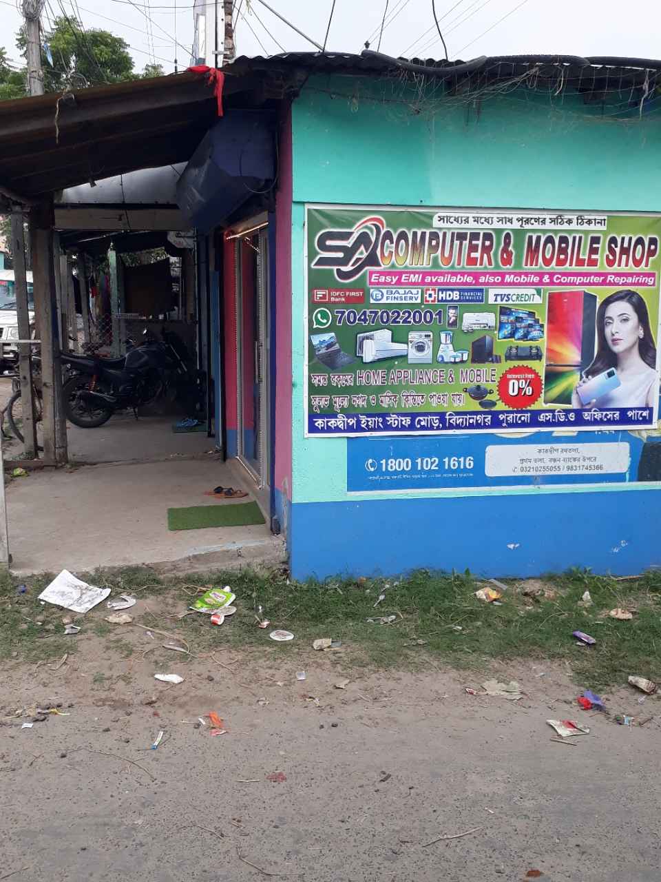Merchant Business Image