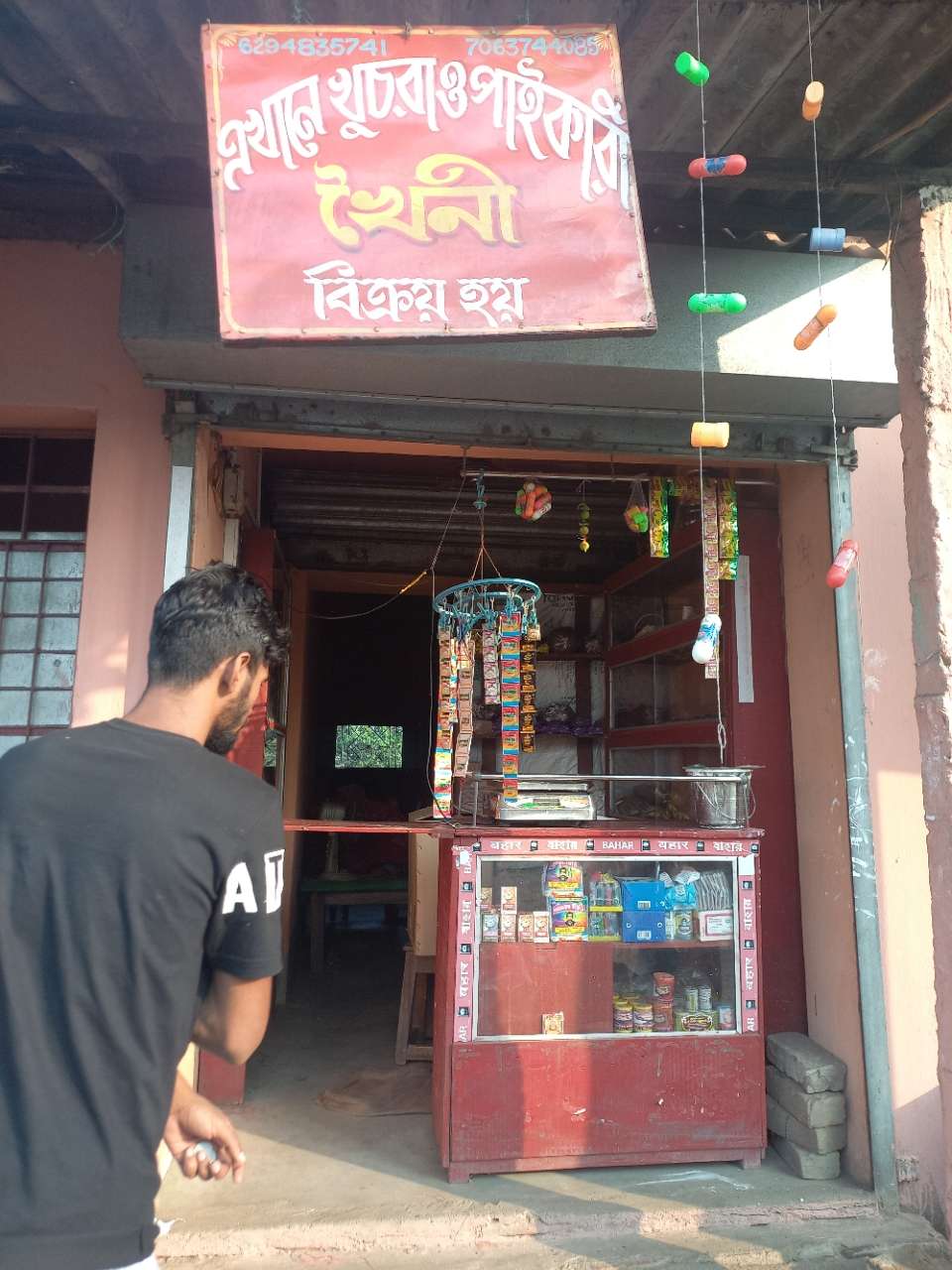 Merchant Business Image