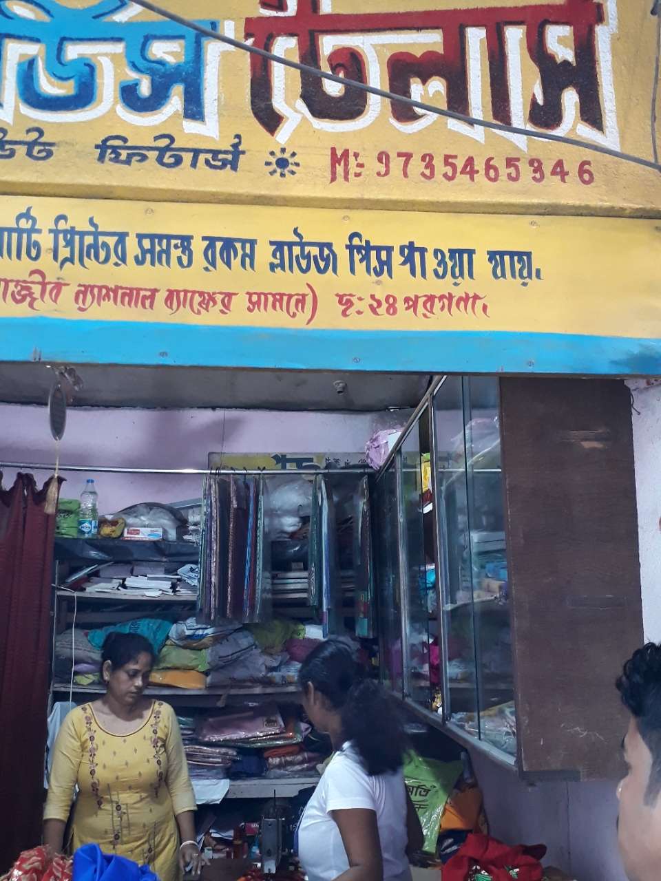 Merchant Business Image