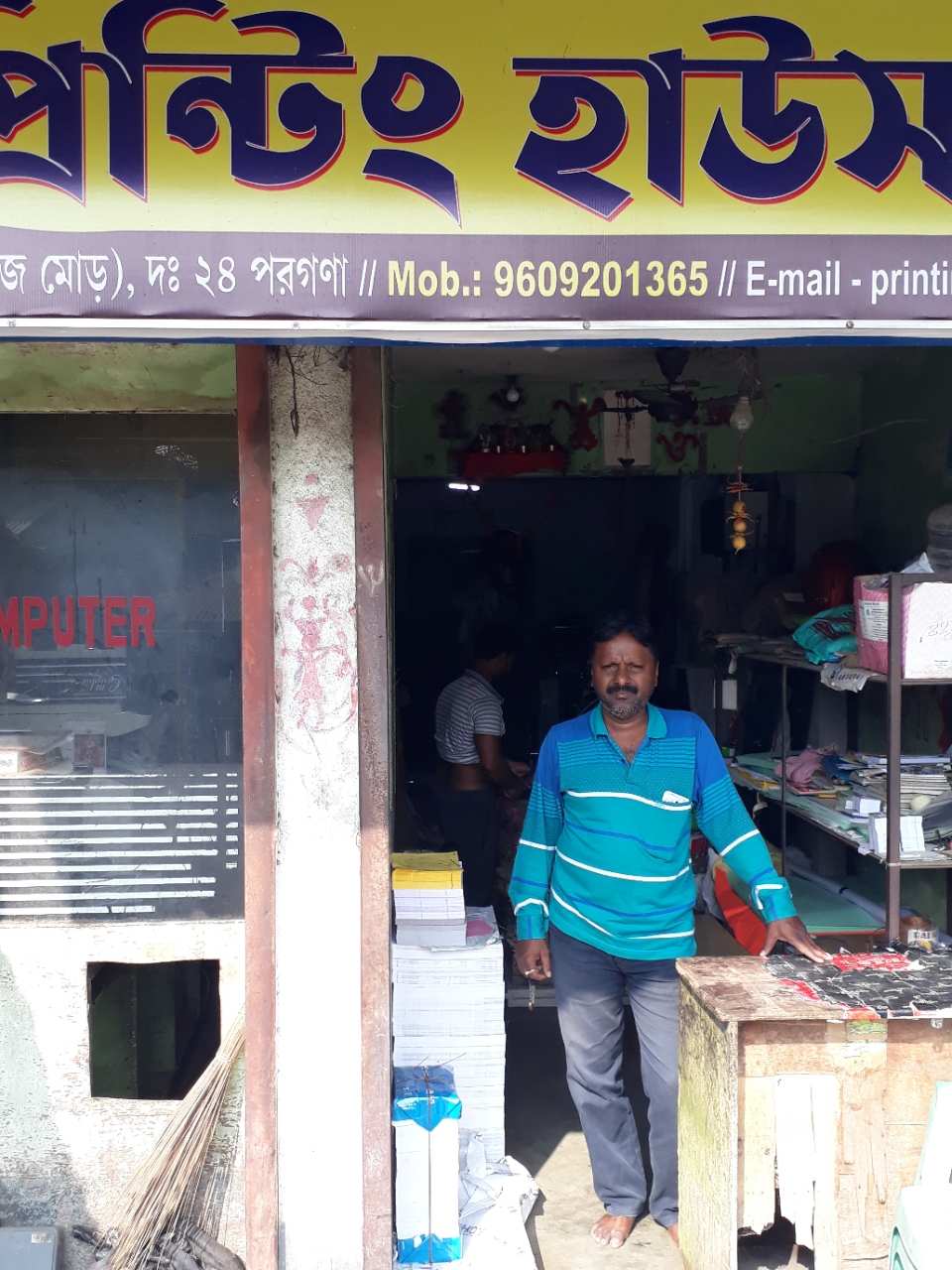 Merchant Business Image