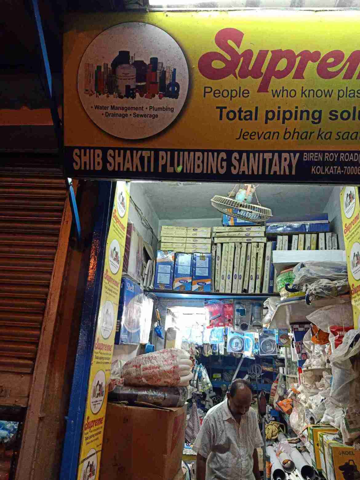 Merchant Business Image